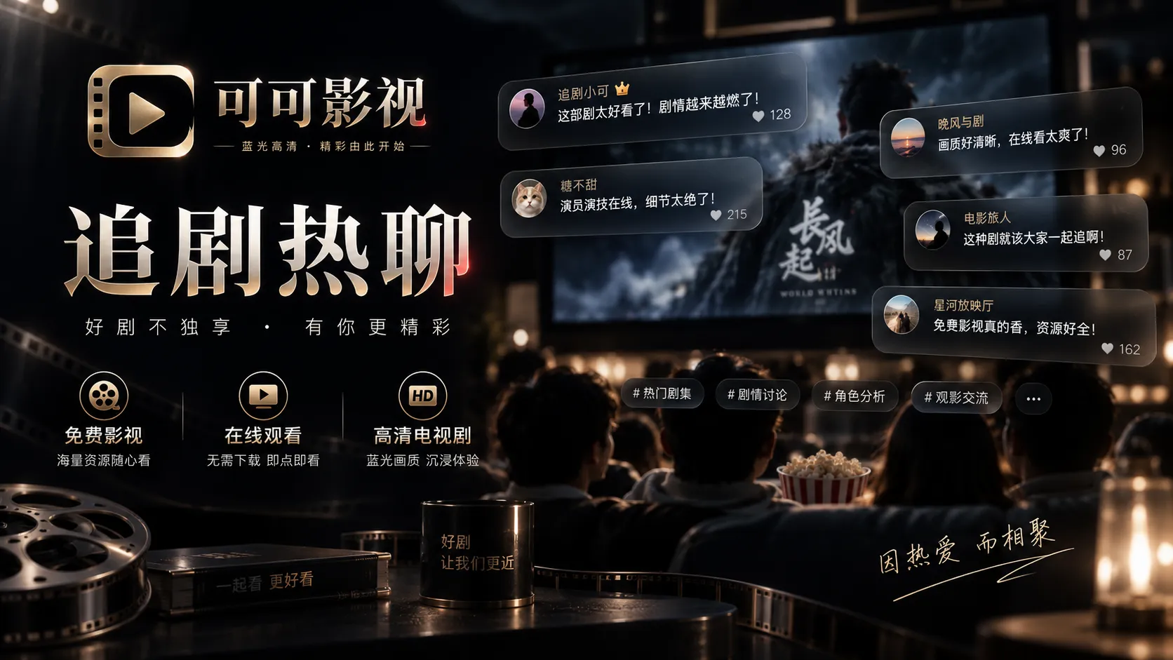 热议内容先看原始出处，再看二次传播